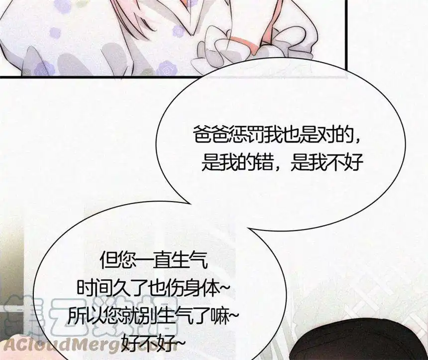 爱丽丝症候群7话 丰富多彩的夜生活
