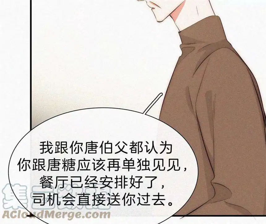 爱丽丝症候群7话 丰富多彩的夜生活