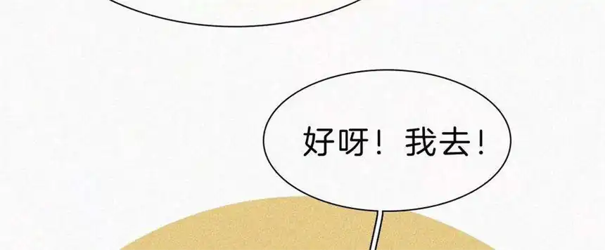 爱丽丝症候群7话 丰富多彩的夜生活