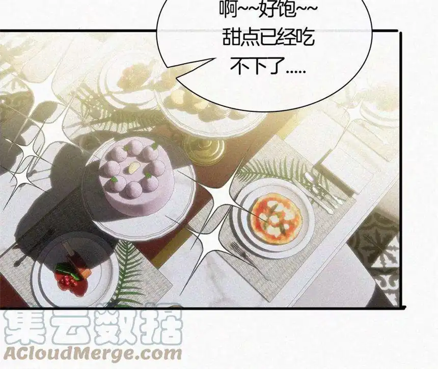 爱丽丝症候群7话 丰富多彩的夜生活