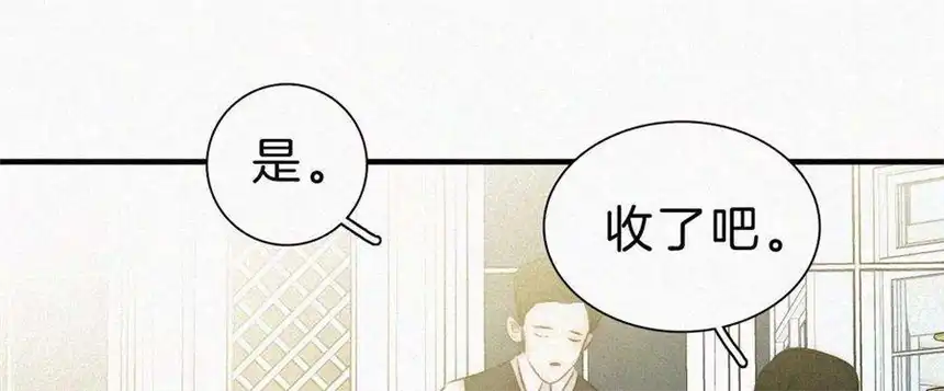 爱丽丝症候群7话 丰富多彩的夜生活