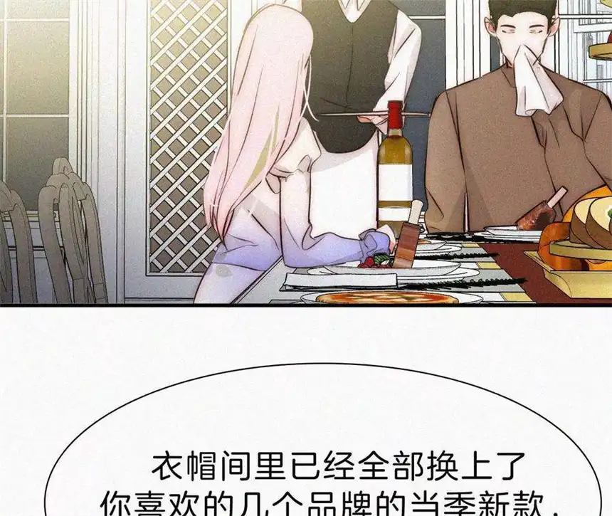 爱丽丝症候群7话 丰富多彩的夜生活