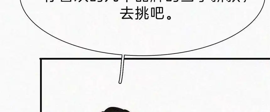 爱丽丝症候群7话 丰富多彩的夜生活