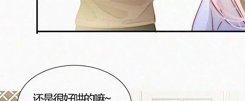 爱丽丝症候群7话 丰富多彩的夜生活