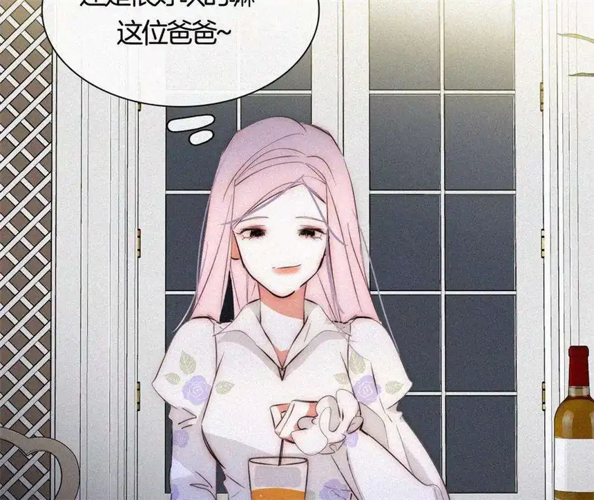 爱丽丝症候群7话 丰富多彩的夜生活