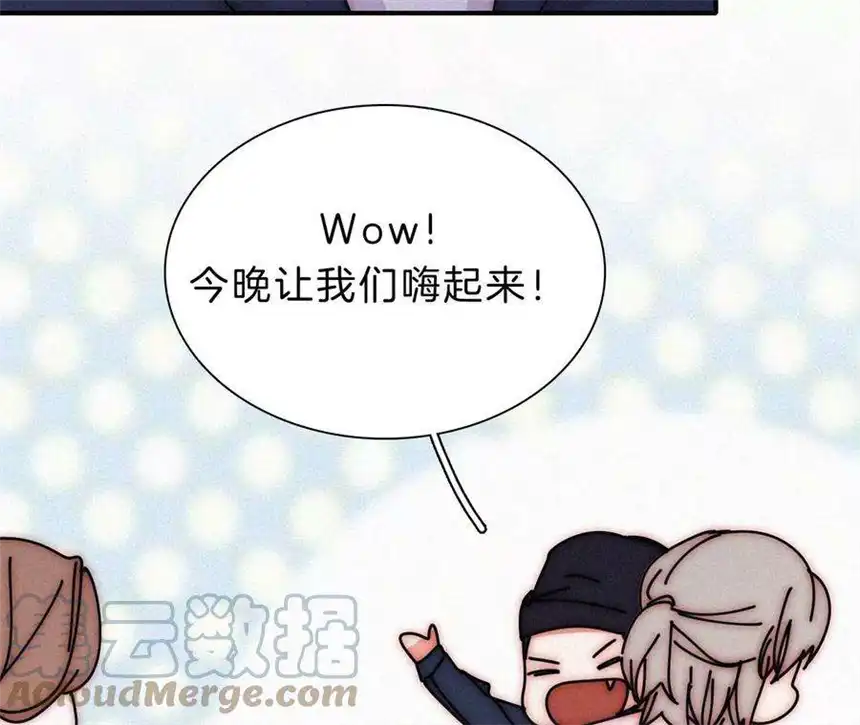 爱丽丝症候群7话 丰富多彩的夜生活