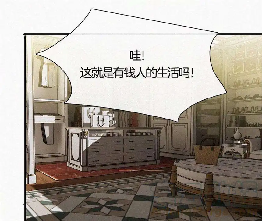 爱丽丝症候群7话 丰富多彩的夜生活
