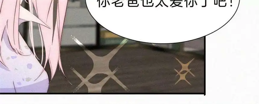 爱丽丝症候群7话 丰富多彩的夜生活