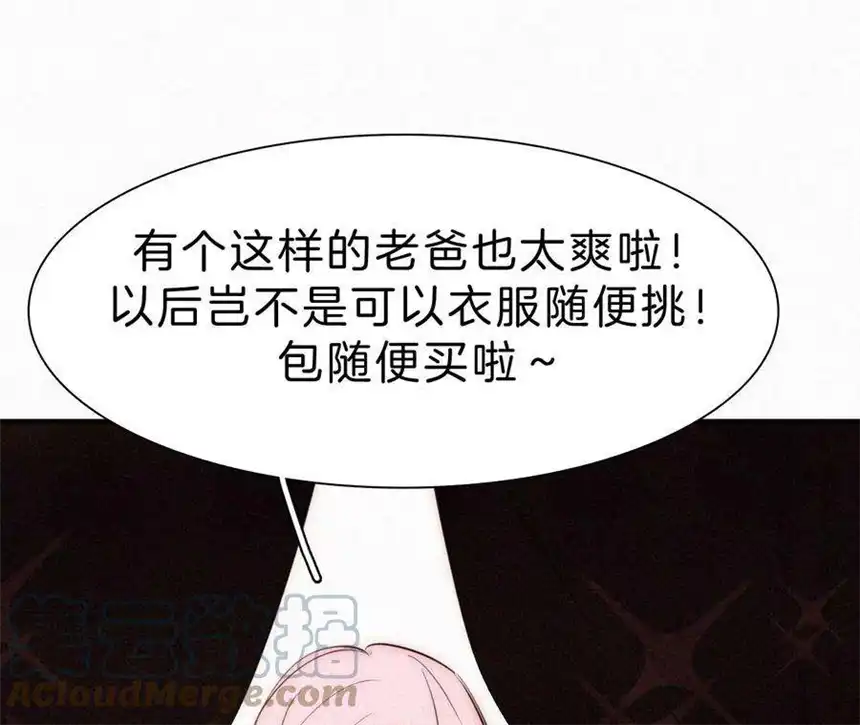 爱丽丝症候群7话 丰富多彩的夜生活