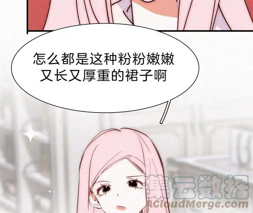 爱丽丝症候群7话 丰富多彩的夜生活
