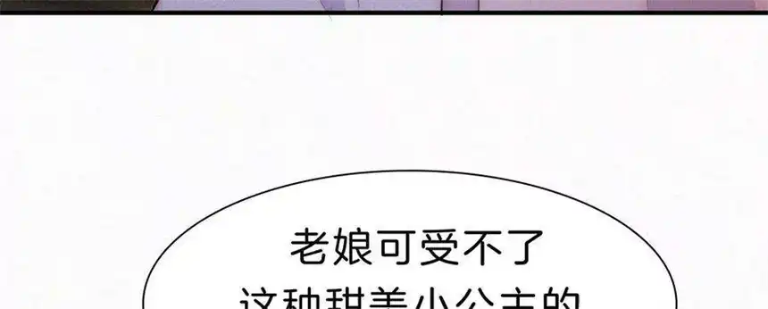 爱丽丝症候群7话 丰富多彩的夜生活