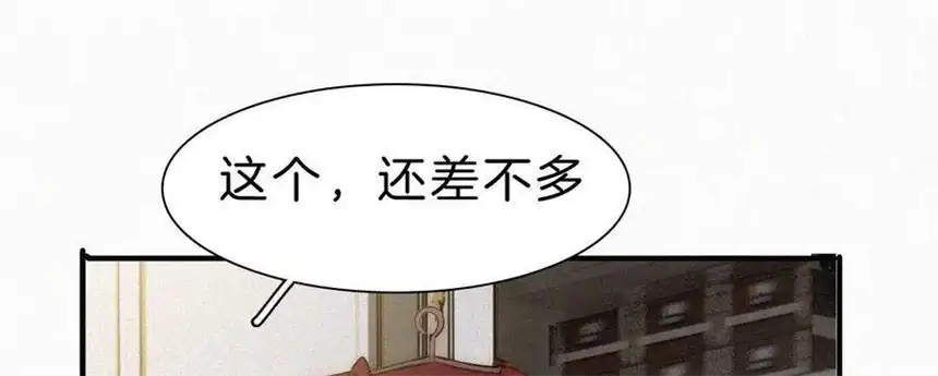 爱丽丝症候群7话 丰富多彩的夜生活