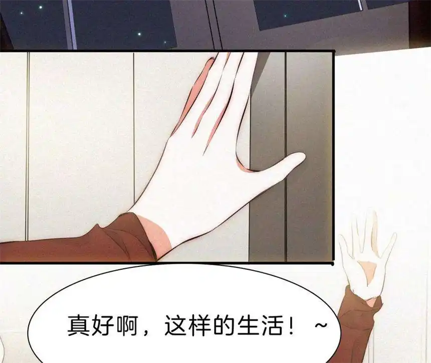 爱丽丝症候群7话 丰富多彩的夜生活