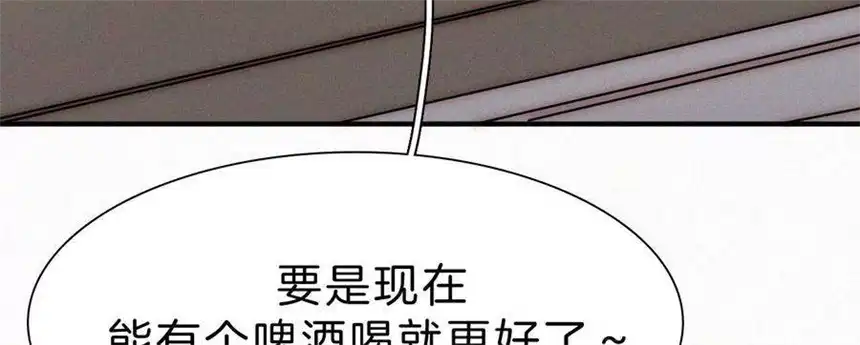 爱丽丝症候群7话 丰富多彩的夜生活