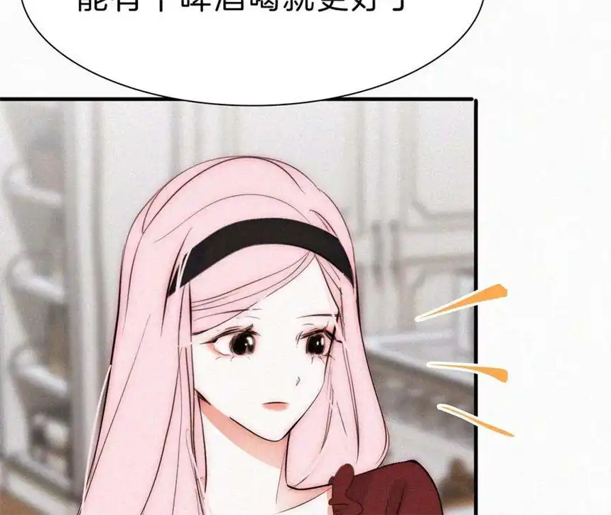 爱丽丝症候群7话 丰富多彩的夜生活
