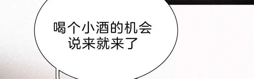 爱丽丝症候群7话 丰富多彩的夜生活