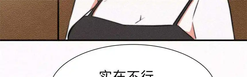 爱丽丝症候群7话 丰富多彩的夜生活