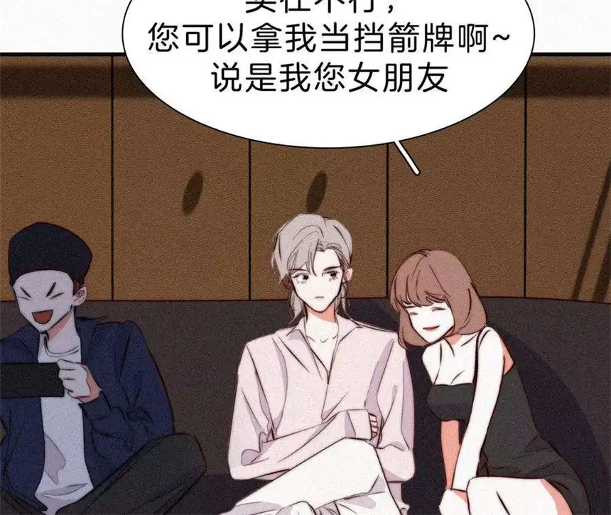 爱丽丝症候群7话 丰富多彩的夜生活