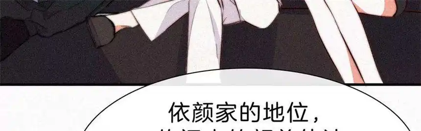 爱丽丝症候群7话 丰富多彩的夜生活