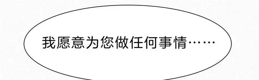 爱丽丝症候群7话 丰富多彩的夜生活