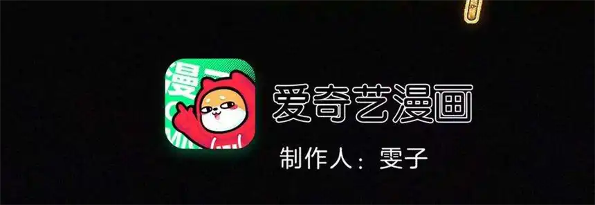 爱丽丝症候群7话 丰富多彩的夜生活
