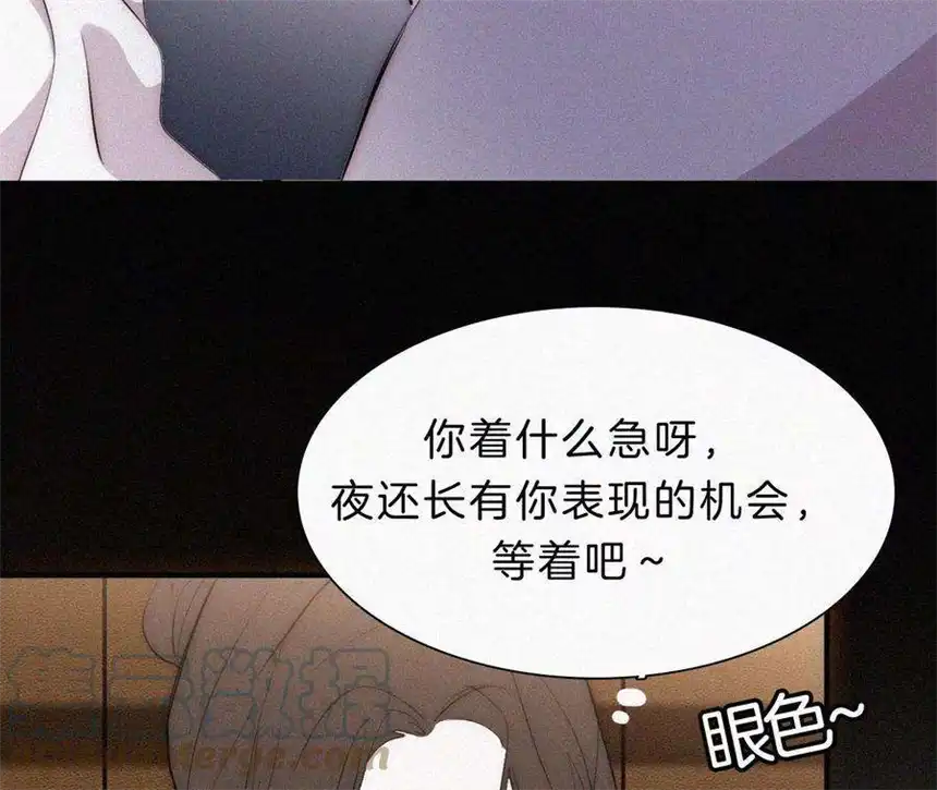 爱丽丝症候群7话 丰富多彩的夜生活