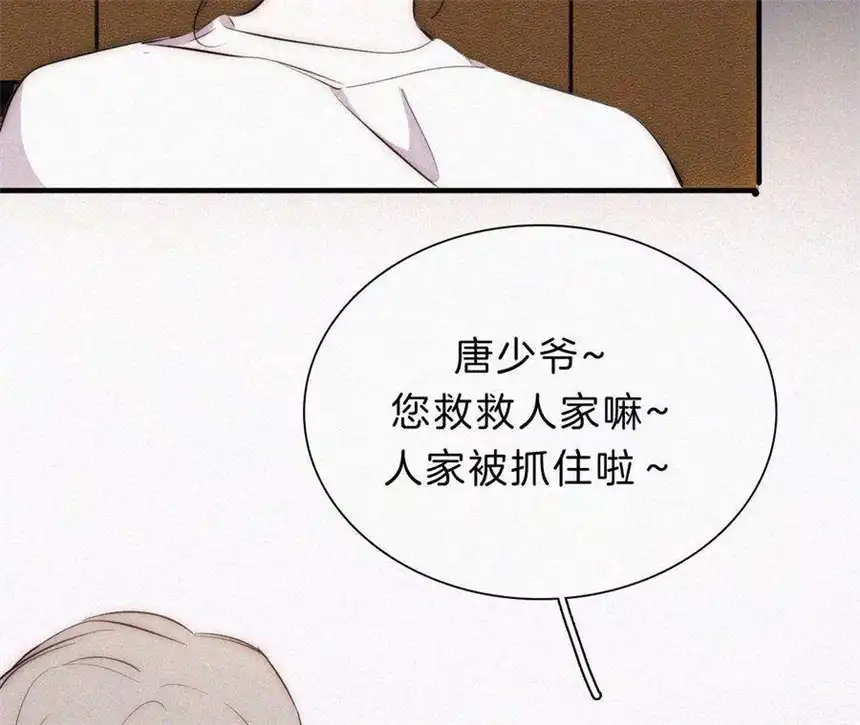 爱丽丝症候群7话 丰富多彩的夜生活