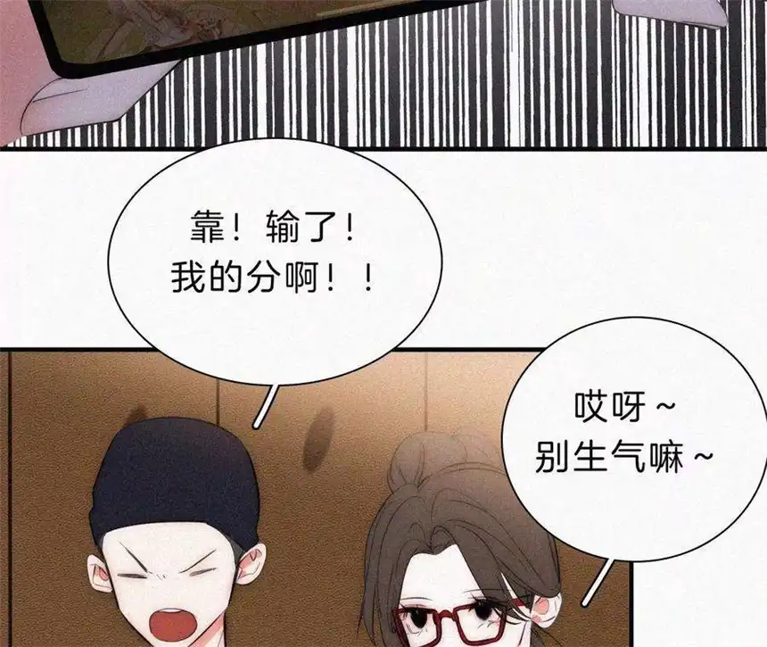 爱丽丝症候群7话 丰富多彩的夜生活