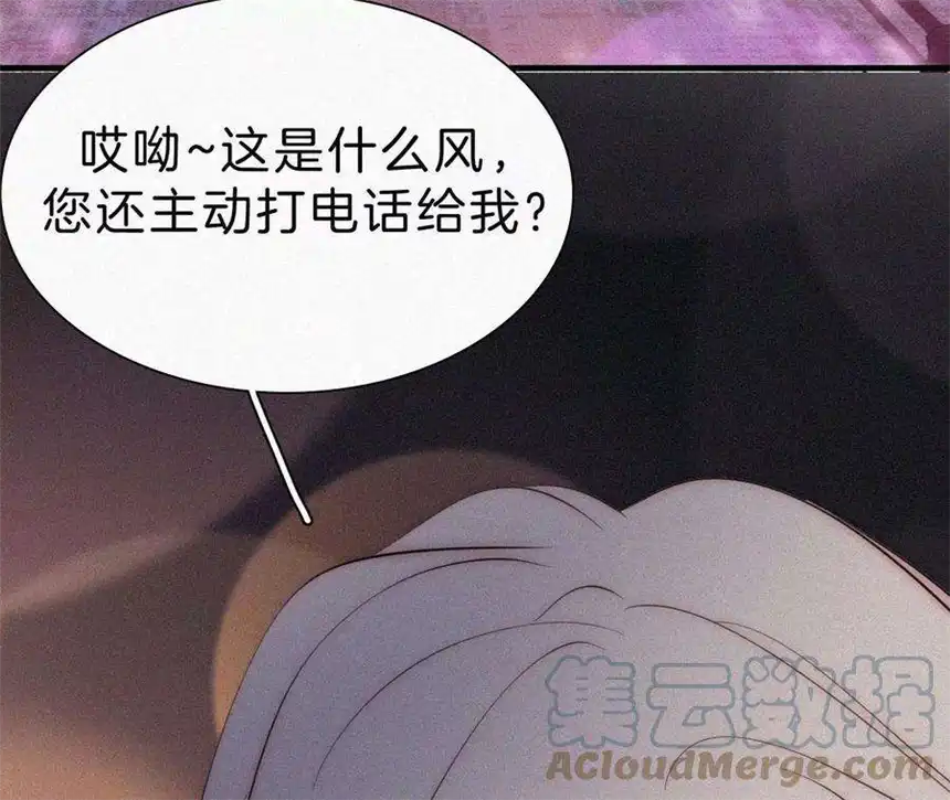 爱丽丝症候群7话 丰富多彩的夜生活