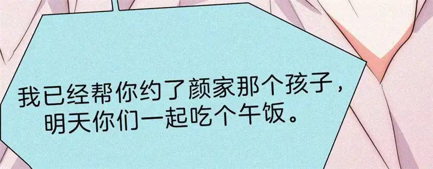 爱丽丝症候群7话 丰富多彩的夜生活