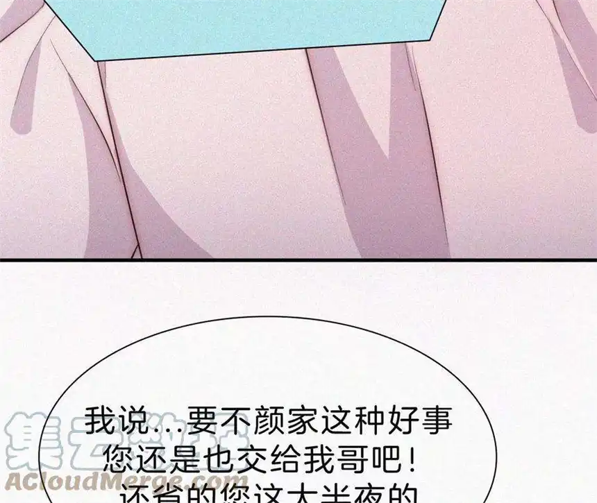 爱丽丝症候群7话 丰富多彩的夜生活