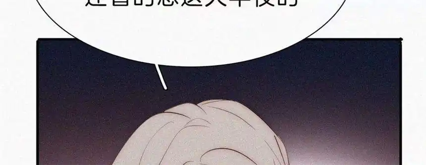 爱丽丝症候群7话 丰富多彩的夜生活