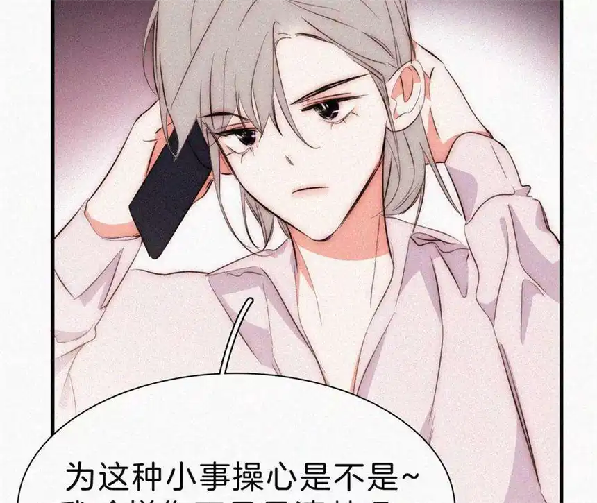 爱丽丝症候群7话 丰富多彩的夜生活