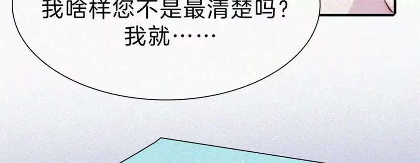 爱丽丝症候群7话 丰富多彩的夜生活