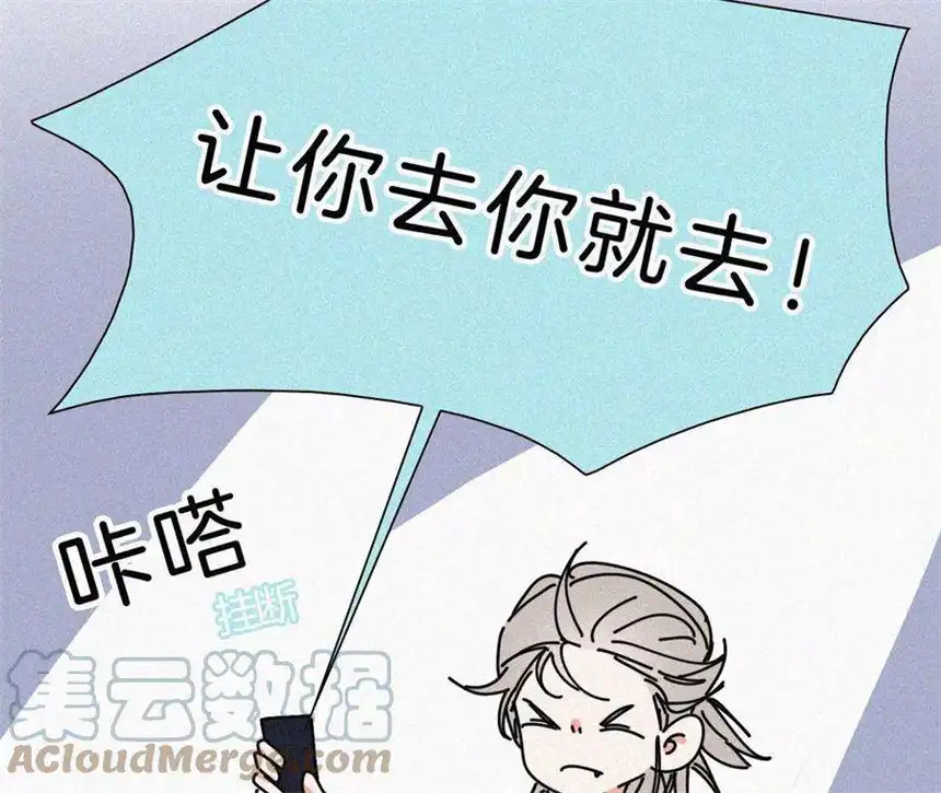 爱丽丝症候群7话 丰富多彩的夜生活