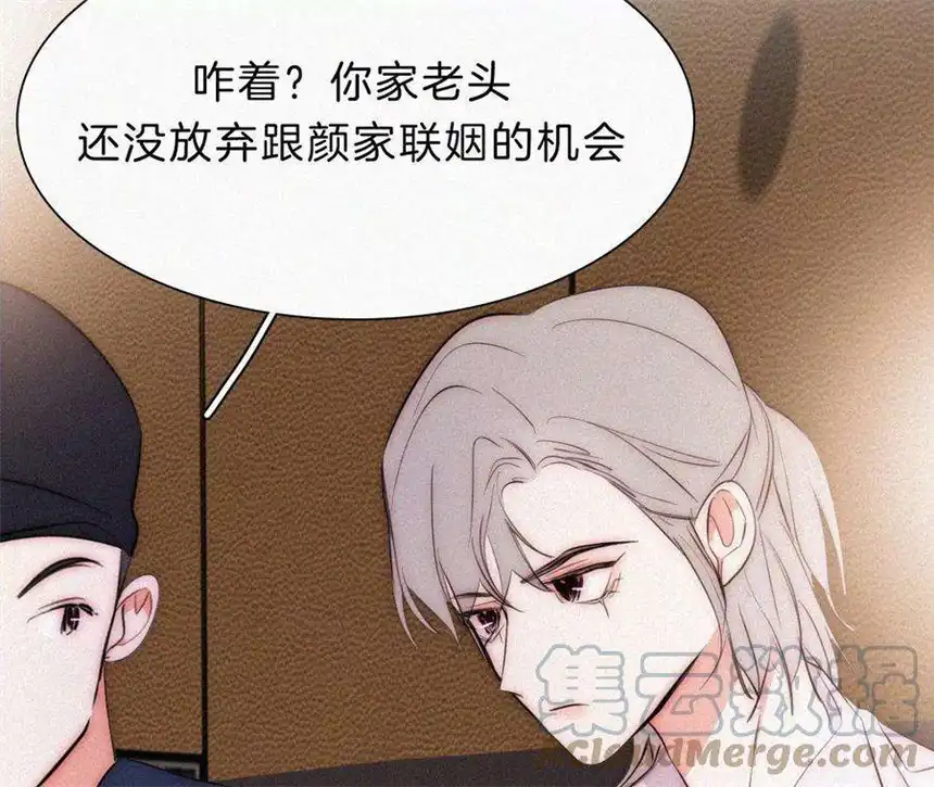 爱丽丝症候群7话 丰富多彩的夜生活