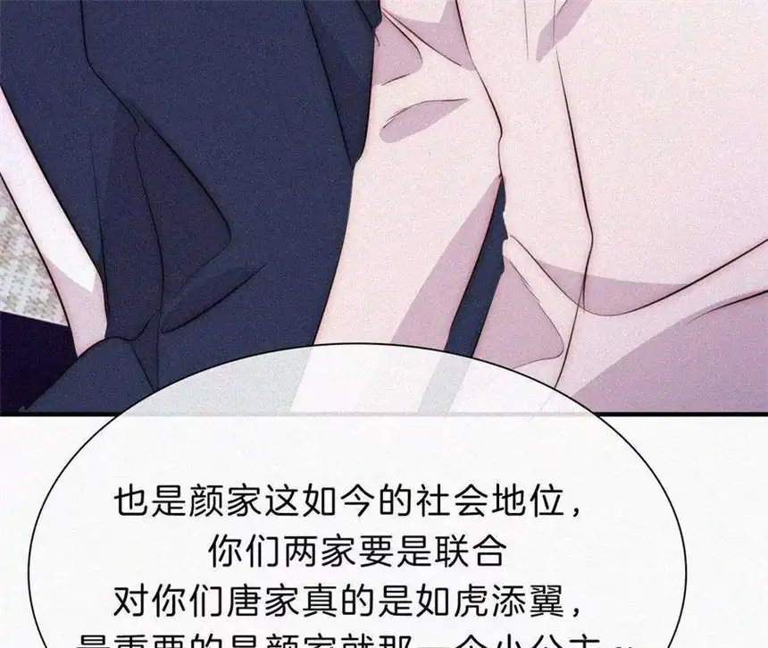 爱丽丝症候群7话 丰富多彩的夜生活