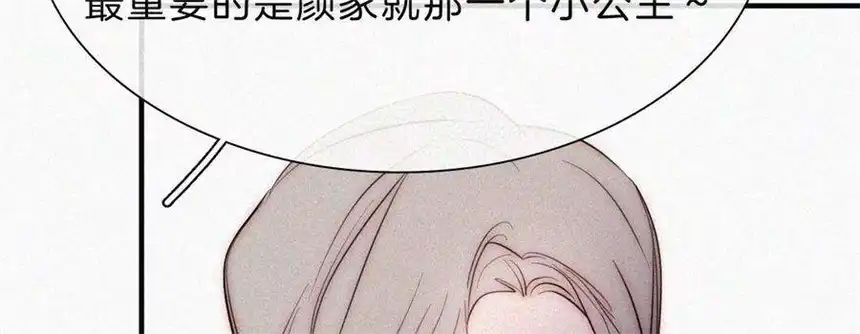 爱丽丝症候群7话 丰富多彩的夜生活