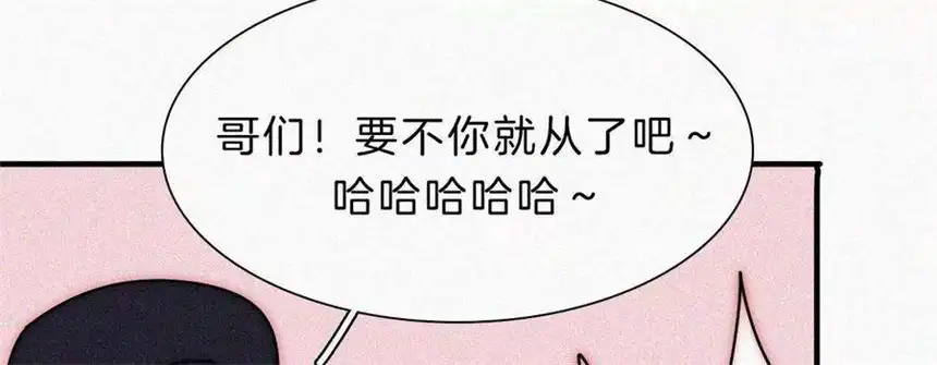 爱丽丝症候群7话 丰富多彩的夜生活