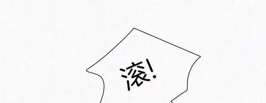 爱丽丝症候群7话 丰富多彩的夜生活
