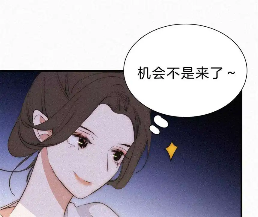 爱丽丝症候群7话 丰富多彩的夜生活