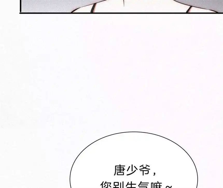 爱丽丝症候群7话 丰富多彩的夜生活