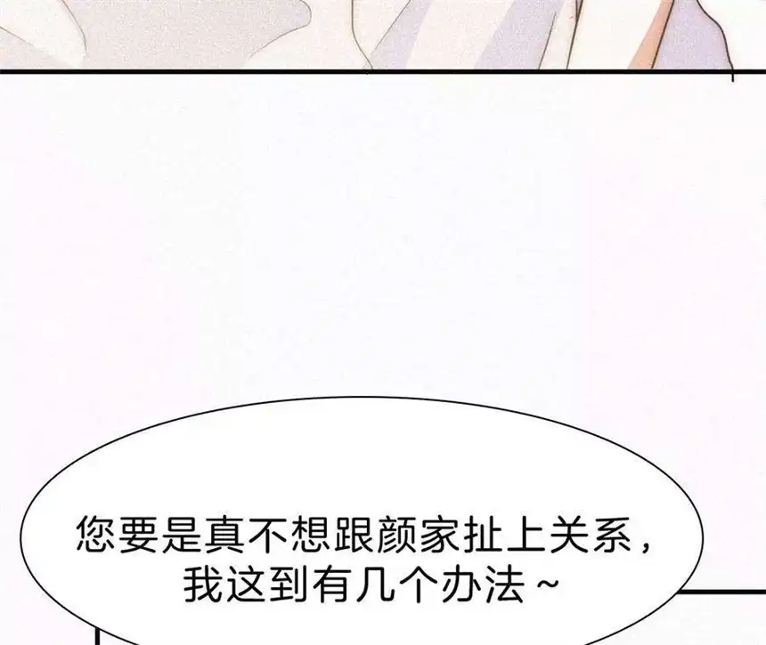 爱丽丝症候群7话 丰富多彩的夜生活