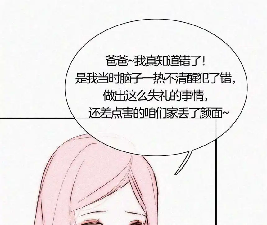 爱丽丝症候群7话 丰富多彩的夜生活