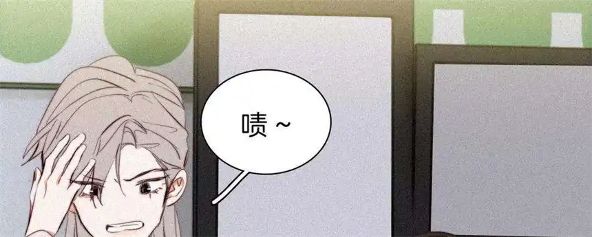爱丽丝症候群8话 扑倒？