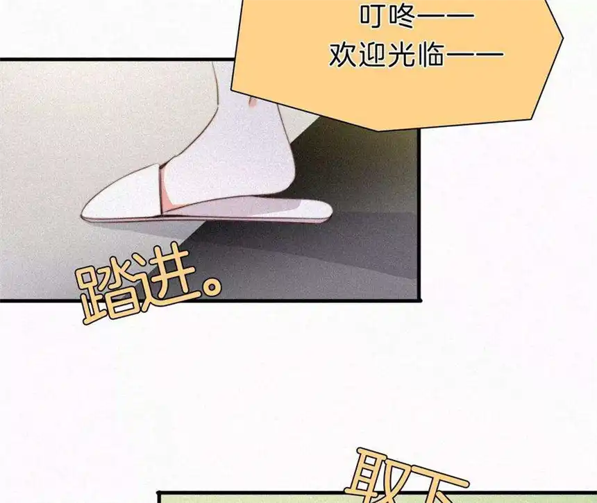 爱丽丝症候群8话 扑倒？