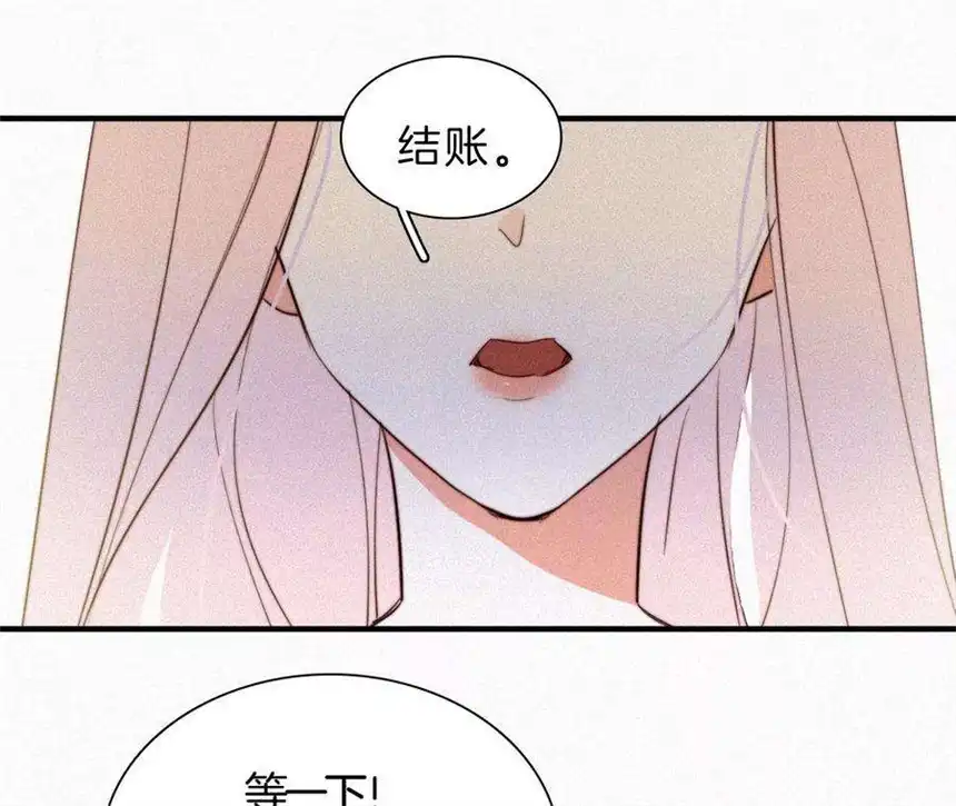 爱丽丝症候群8话 扑倒？