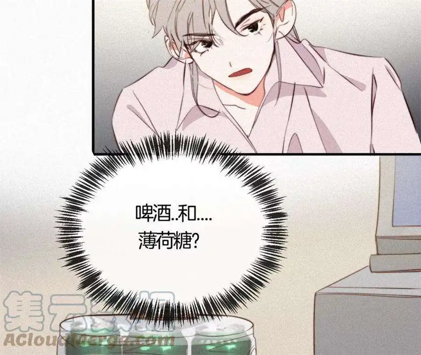 爱丽丝症候群8话 扑倒？