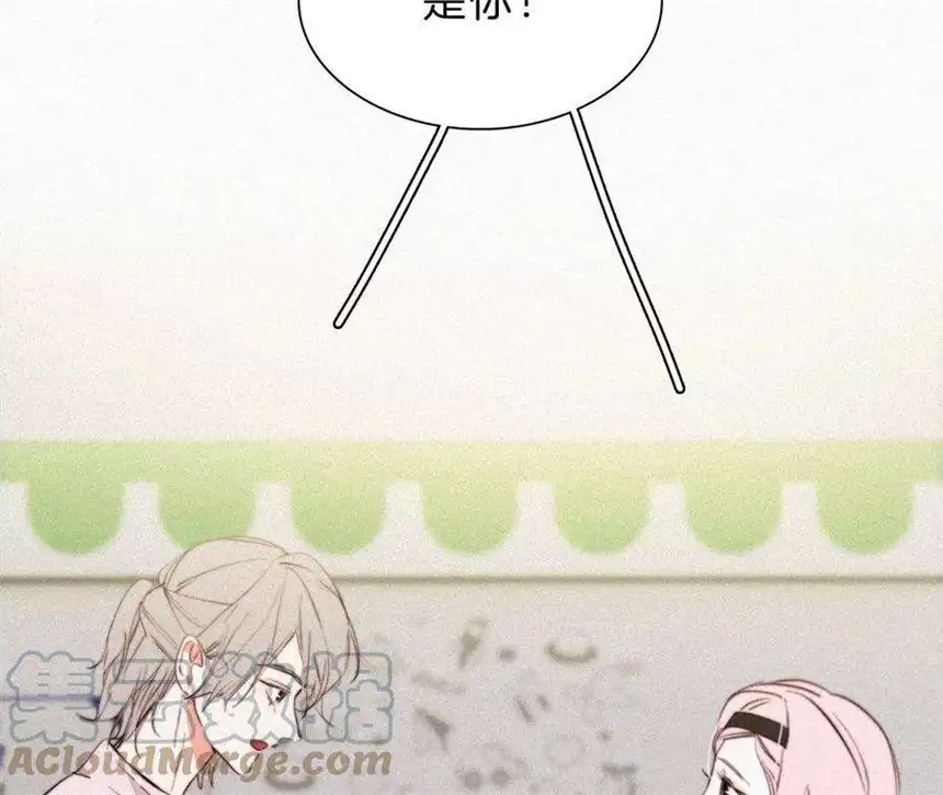 爱丽丝症候群8话 扑倒？