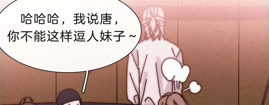 爱丽丝症候群8话 扑倒？